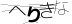 CAPTCHA